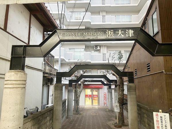 グランドメゾン浜大津 その他現地 その他現地