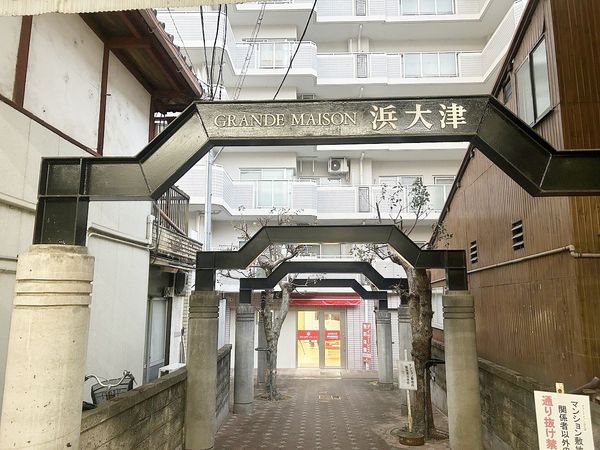 共有部分
