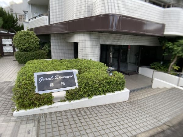 グランドムール膳所 エントランス