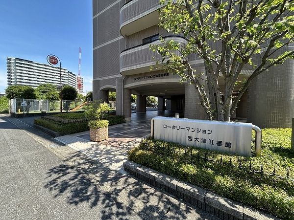 ロータリーマンション西大津2番館 外観 ロータリーマンション西大津2番館 外観