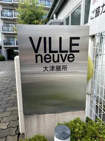 銘板