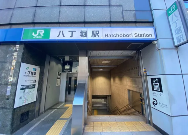 最寄り駅