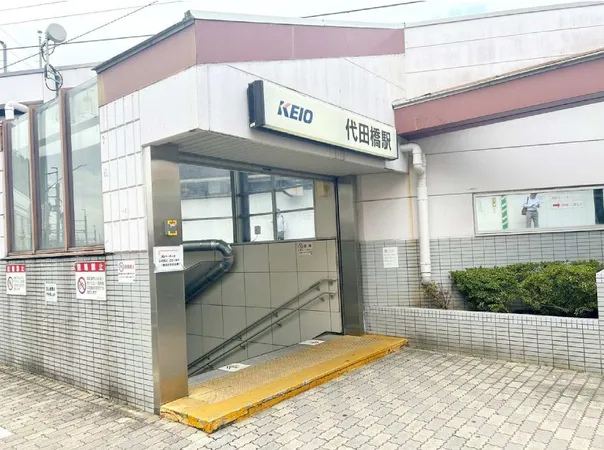 最寄り駅