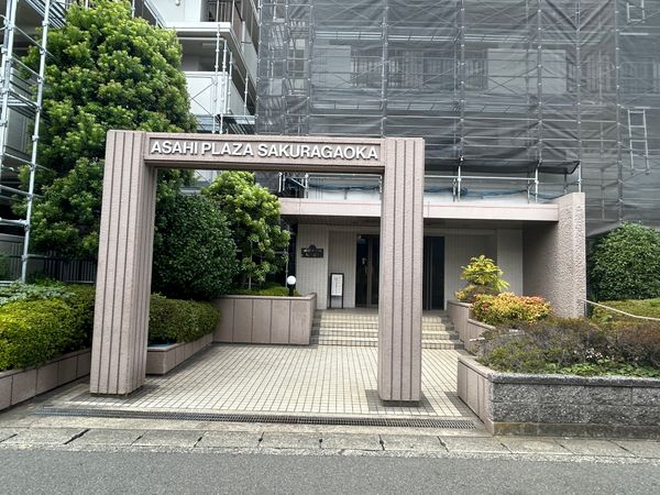 朝日プラザ桜ヶ丘 1 エントランス