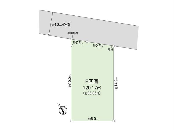 西大沼3丁目 土地 F区画 区画図 西大沼3丁目 土地 F区画 区画図