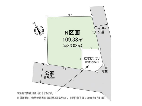 西大沼3丁目 土地 N区画 区画図 区画図