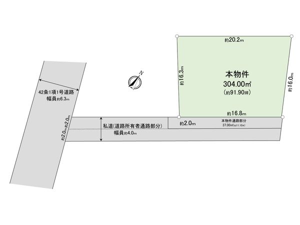 双葉1丁目 土地 区画図