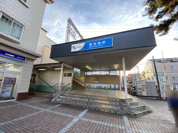 東林間7丁目 新築戸建 A号棟 東林間駅(小田急 江ノ島線)（約880ｍ）
