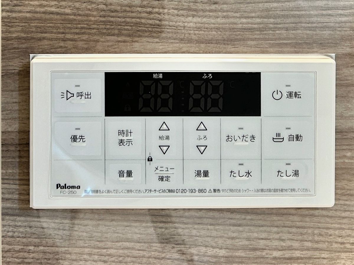 桜台 新築戸建 1号棟 その他 その他