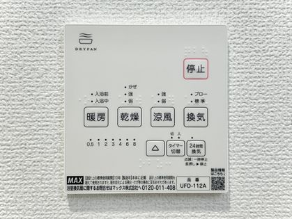 桜台 新築戸建 1号棟 その他 その他