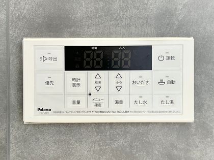 桜台 新築戸建 2号棟 その他 その他
