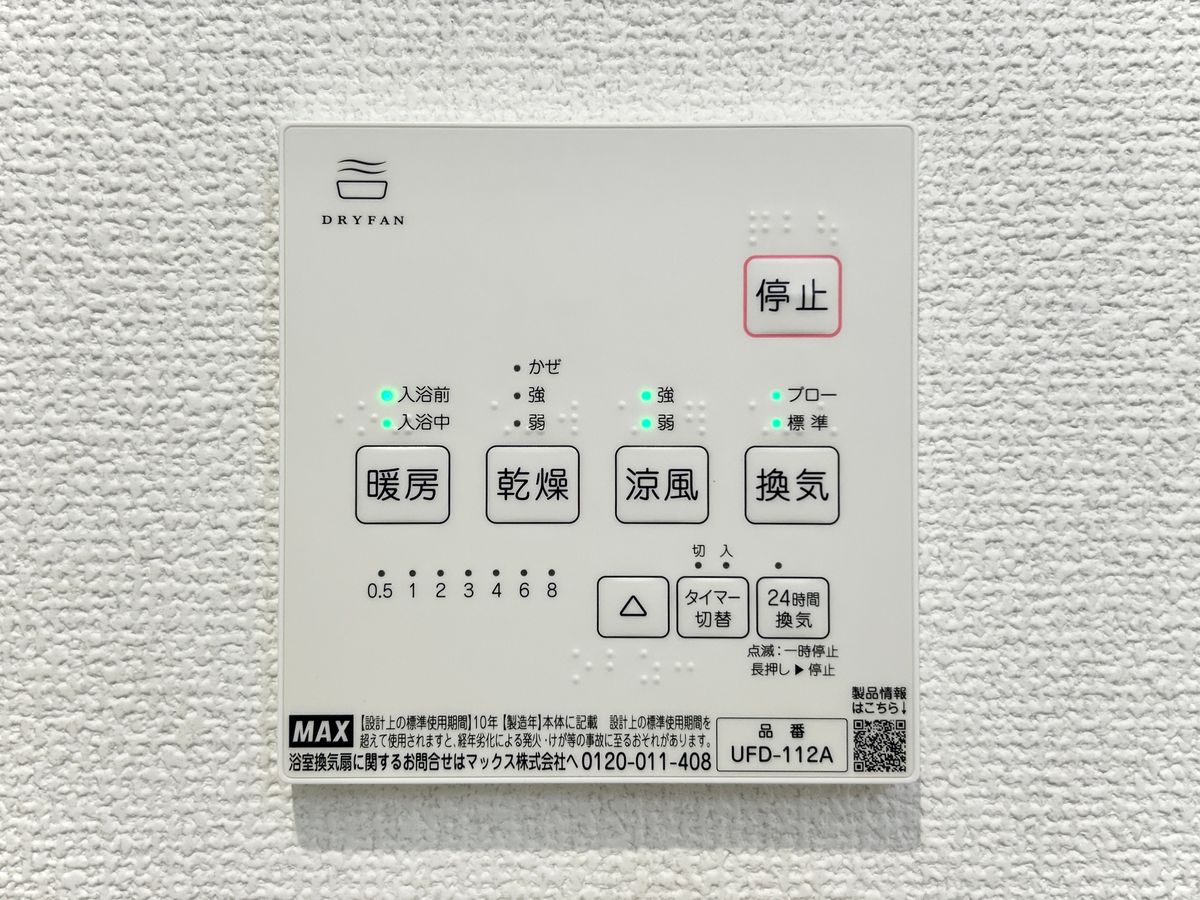 桜台 新築戸建 2号棟 その他 その他