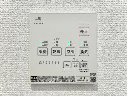 桜台 新築戸建 2号棟 その他 その他