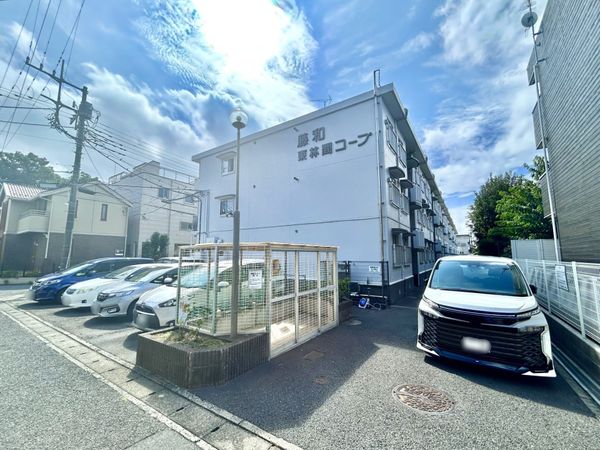 藤和東林間コープ 外観 藤和東林間コープ 外観