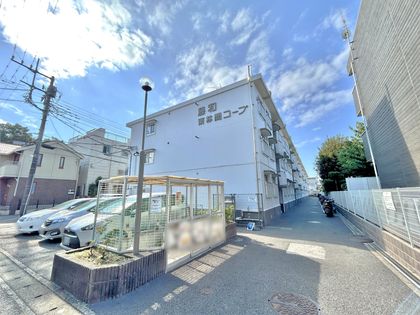 藤和東林間コープ 外観