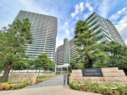 パークスクエア相模大野タワーアンドレジデンス センタータワー 外観