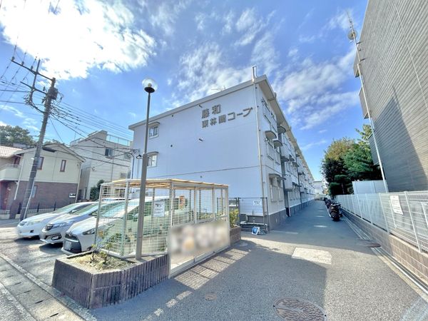 藤和東林間コープ 外観 藤和東林間コープ 外観