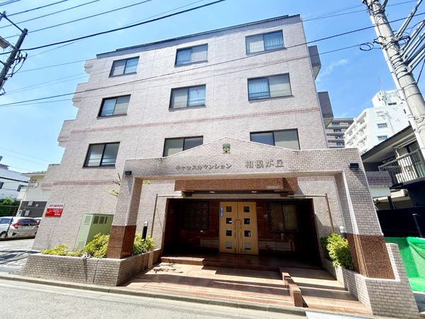 キャッスルマンション相模が丘 外観 キャッスルマンション相模が丘 外観