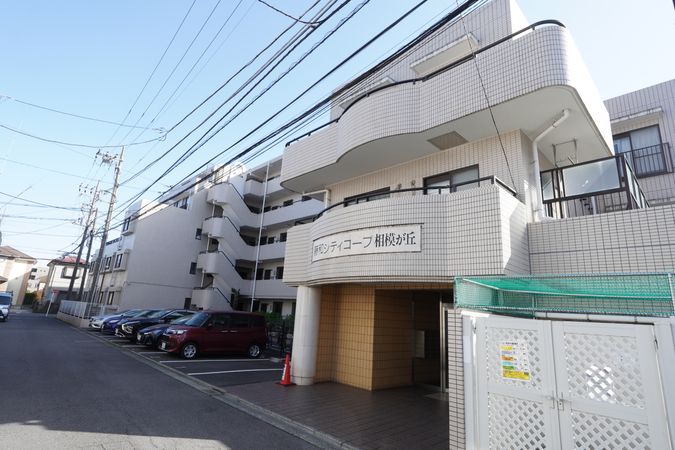 藤和シティコープ相模が丘 外観 外観