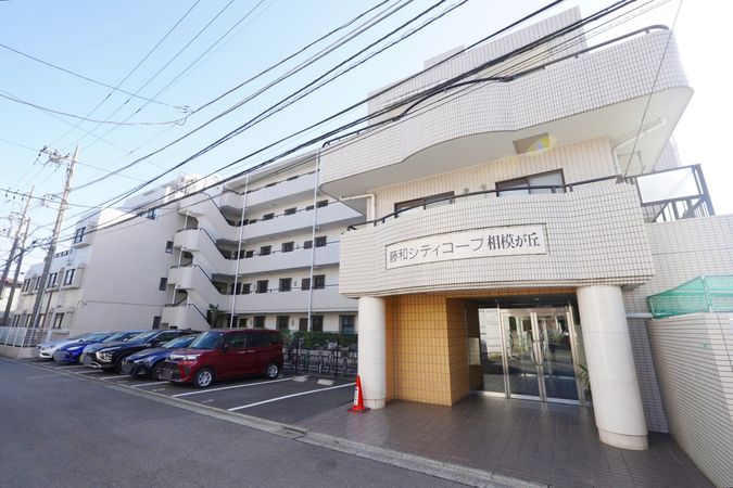 藤和シティコープ相模が丘 外観 藤和シティコープ相模が丘 外観
