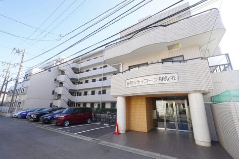 藤和シティコープ相模が丘 外観