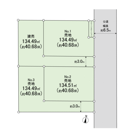 平塚市西八幡1丁目 土地1区画 地形図