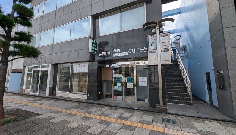 みやいり内科呼吸器科クリニック（約520ｍ）