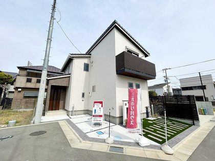 平塚市菫平 戸建 27号棟 外観