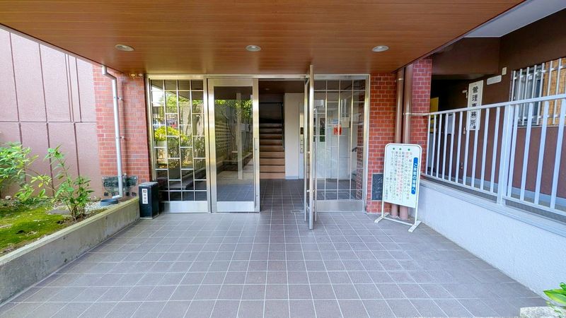 城山ハイム エントランス 城山ハイム エントランス