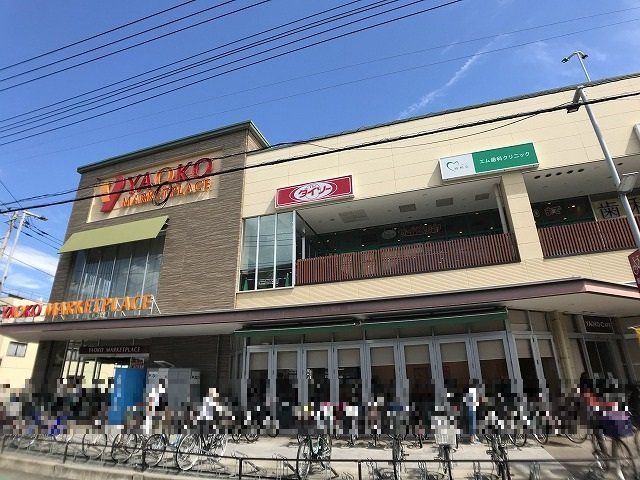 プレディアンスフォート湘南平塚リコット ヤオコー 平塚宮松町店(約650m) ヤオコー 平塚宮松町店(約650m)