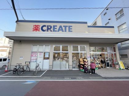 プレディアンスフォート湘南平塚リコット クリエイトS・D平塚宮の前店(約390m) クリエイトS・D平塚宮の前店(約390m)