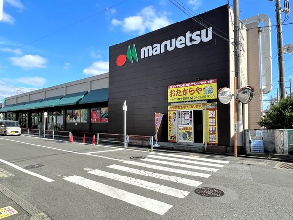 伊勢原市石田 新築戸建 4号棟 マルエツ愛甲石田店(約670m) マルエツ愛甲石田店(約670m)