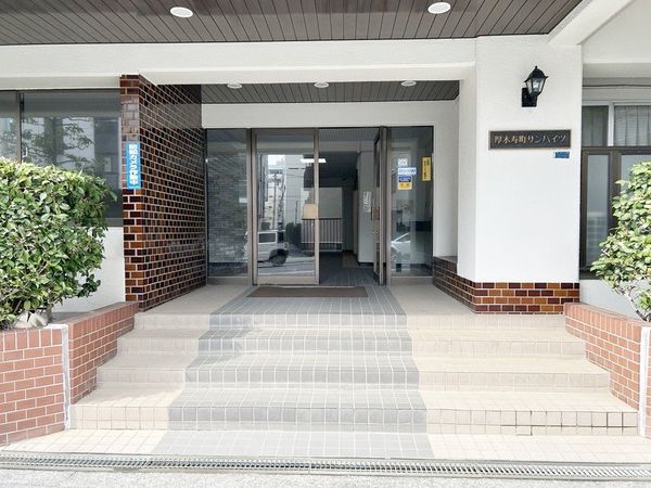 厚木寿町サンハイツ エントランス 厚木寿町サンハイツ エントランス