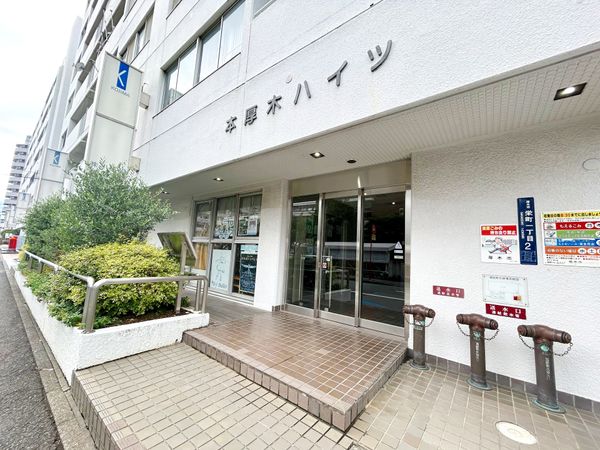 本厚木ハイツ エントランス 本厚木ハイツ エントランス