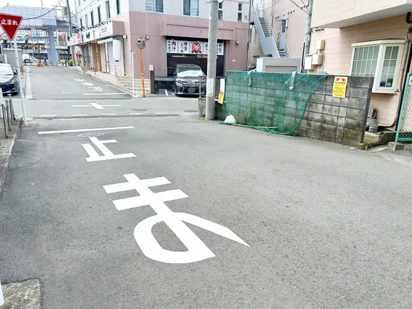 前面道路
