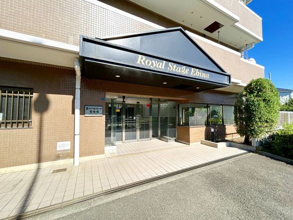 ロイヤルステージ海老名 エントランス ロイヤルステージ海老名 エントランス