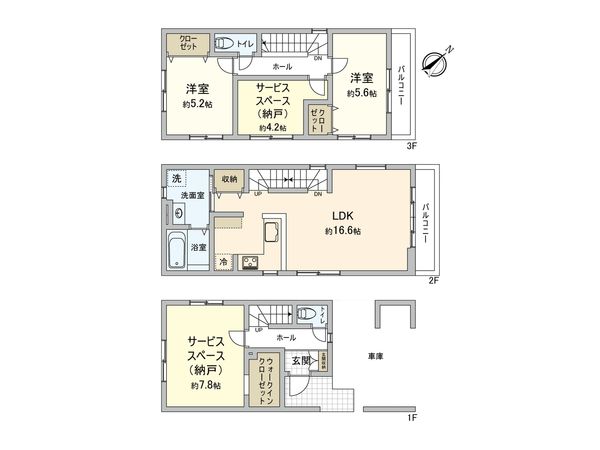 古淵6丁目 新築戸建 間取図(平面図) 古淵6丁目 新築戸建 間取図(平面図)