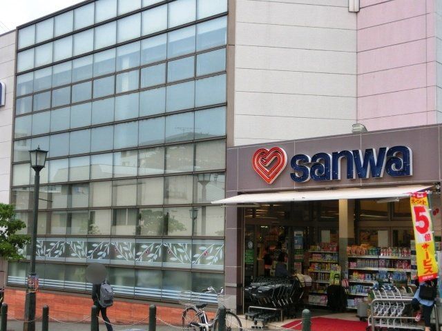 sanwa奈良北店（約300ｍ）