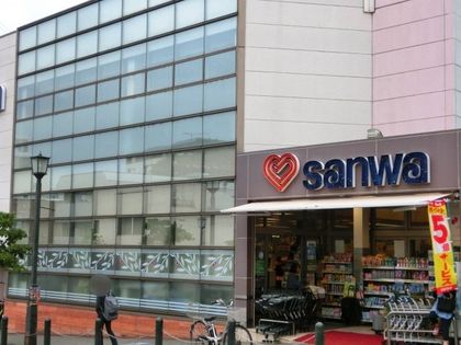 sanwa奈良北店（約300ｍ）