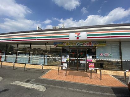 セブンイレブン横浜奈良北団地店（約350ｍ）