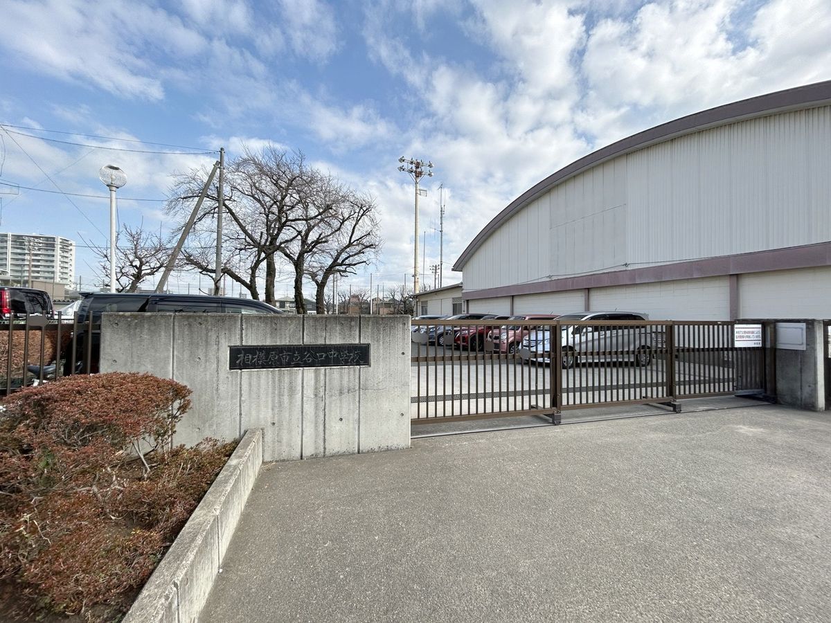 ザ・ウインベルグラン町田 相模原市立谷口中学校(約890m) 相模原市立谷口中学校(約890m)