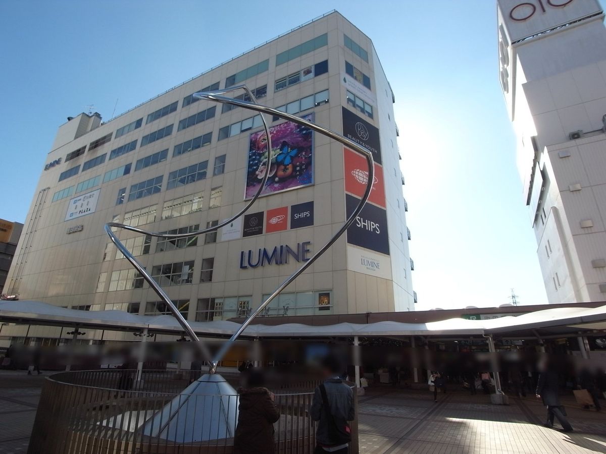 ザ・ウインベルグラン町田 町田駅(小田急小田原線)(約800m) 町田駅(小田急小田原線)(約800m)