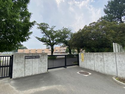 稲城市平尾1丁目 新築戸建 稲城市立平尾小学校(約520m) 稲城市立平尾小学校(約520m)