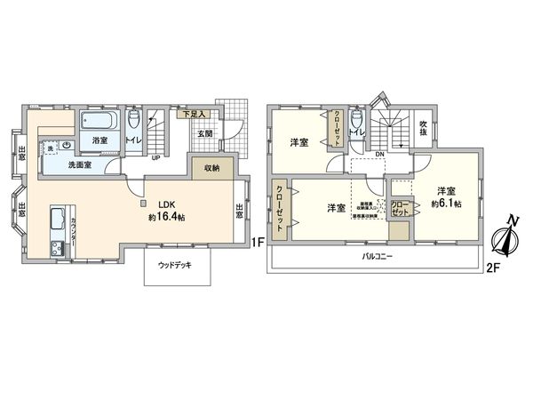 向原2丁目 戸建 間取図(平面図) 向原2丁目 戸建 間取図(平面図)