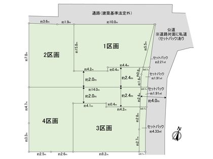 多摩区登戸(土地)4区画 区画図