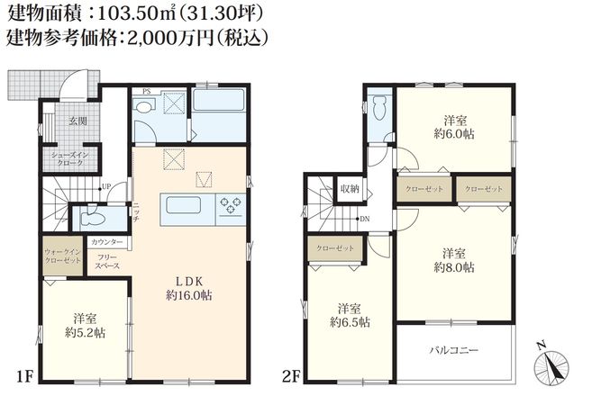 寺尾台1丁目 売地(建築条件付)2区画 区画図 寺尾台1丁目 売地(建築条件付)2区画 区画図
