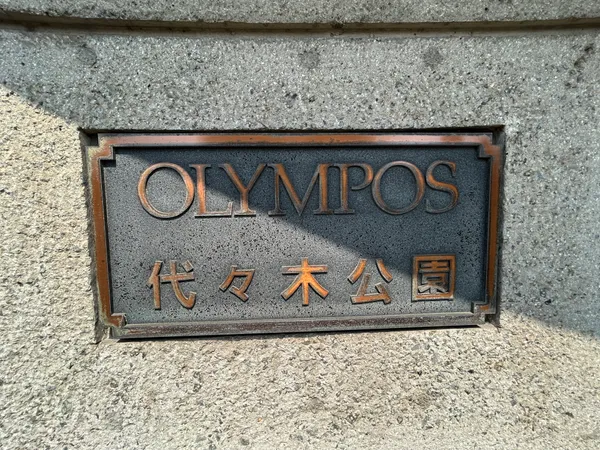 マンションエンブレム