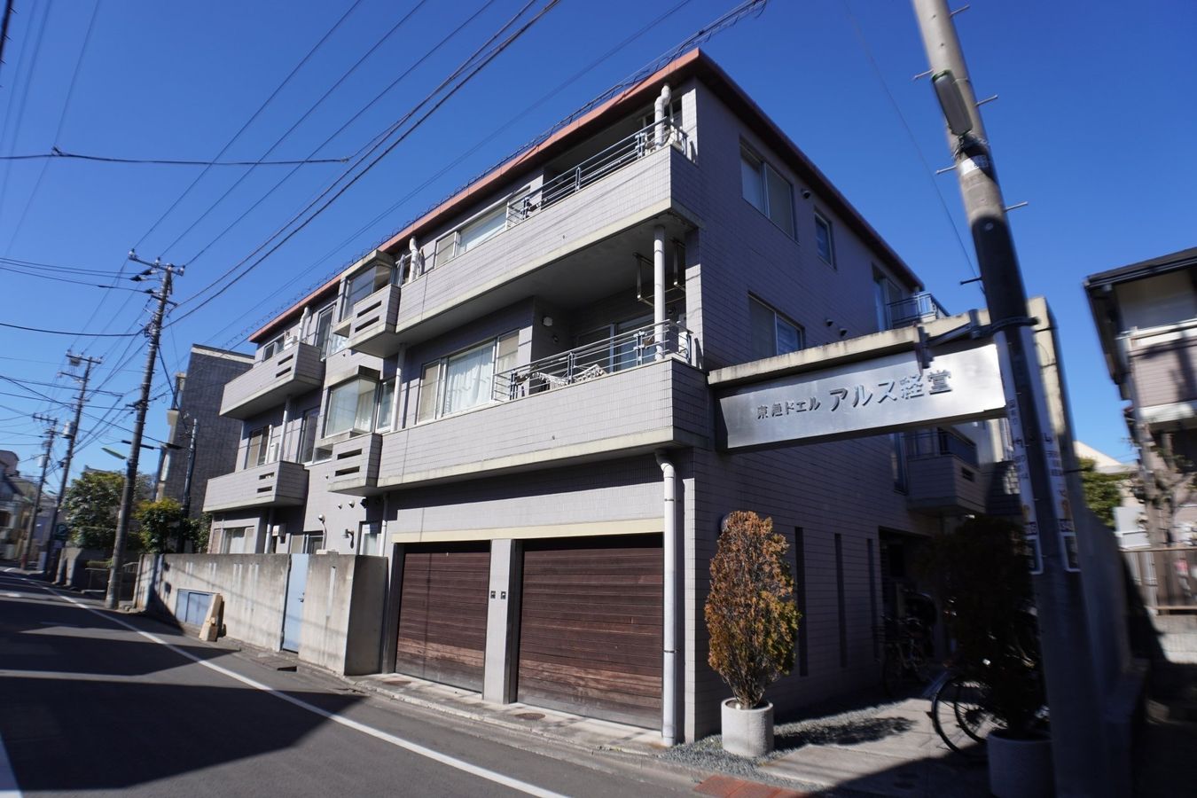 外観