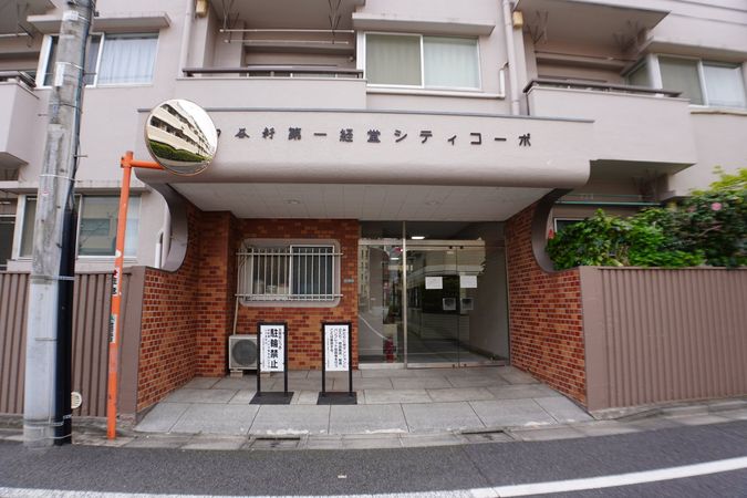 四谷軒第1経堂シティコーポ エントランス 四谷軒第1経堂シティコーポ エントランス