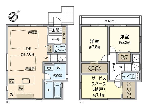 狛江市岩戸南3丁目 新築戸建2号棟 間取図(平面図)